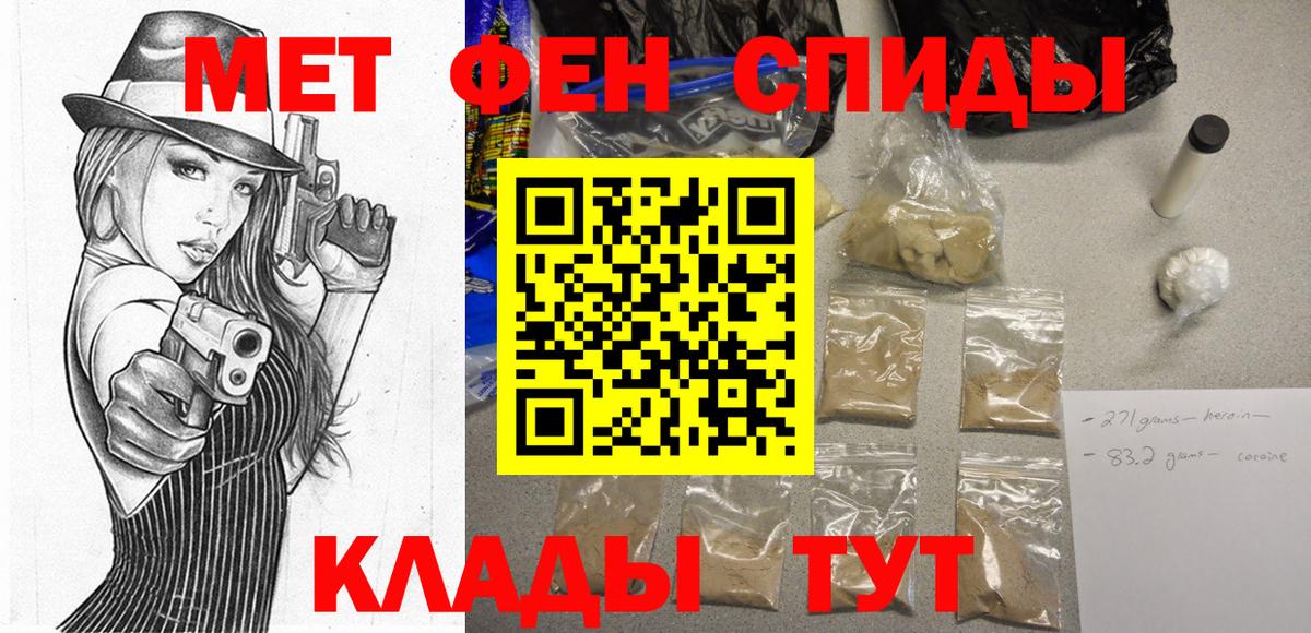 Людиново  АМФЕТАМИН  Вход с VPN  АМФ VHQ 