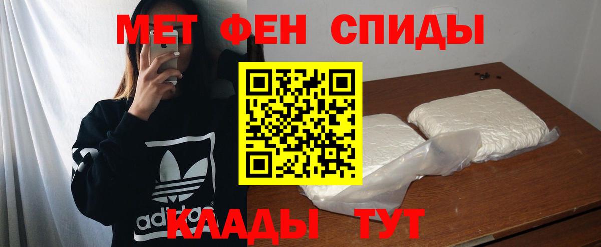 АМФ VHQ Людиново