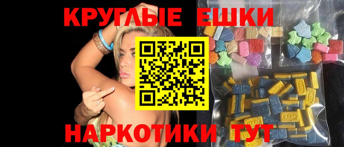 darknet наркотические препараты  Экстази 300 mg  Экстази  Людиново  Вход с VPN  ЭКСТАЗИ Punisher 