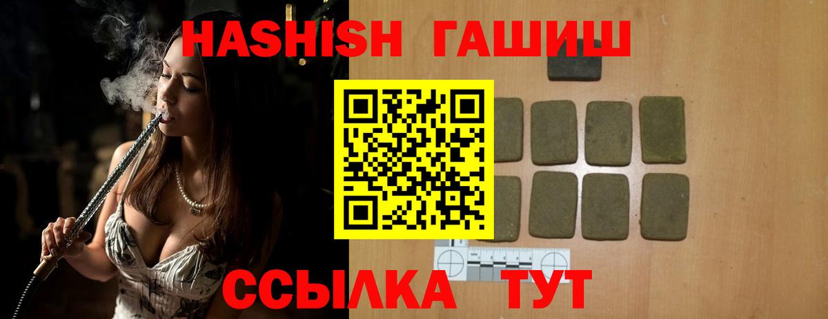 ГАШ AMNESIA HAZE  Вход с VPN  ГАШ убойный  Людиново 