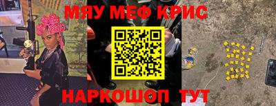 стаф Донецк