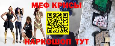 прущая мука Дубна