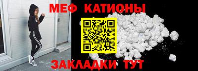 стаф Донецк