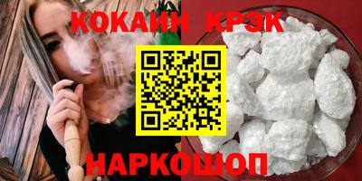 стаф Донецк
