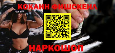 стаф Донецк