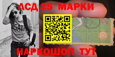 стаф Донецк