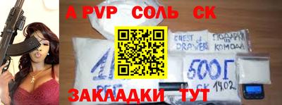 стаф Донецк