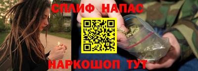 стаф Донецк