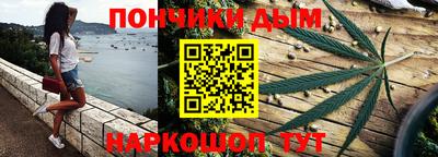 герыч Железноводск