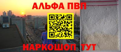 прущая мука Дубна