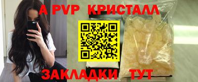 стаф Донецк