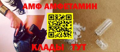 стаф Донецк