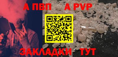 прущая мука Дубна
