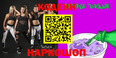 стаф Донецк