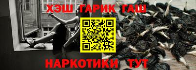стаф Донецк