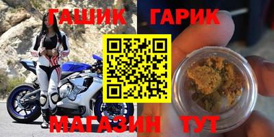 ALPHA PVP Железногорск