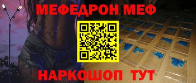 прущая мука Дубна