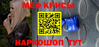 стаф Донецк