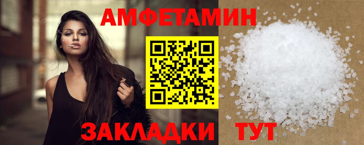 Первитин витя  Вход с VPN  Людиново  Первитин витя 