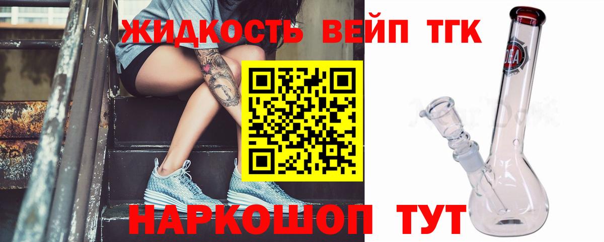 ГАШИШ  Людиново  Alpha-PVP СК кристаллы  Меф   Вход с VPN  Канабис  Кокаин 