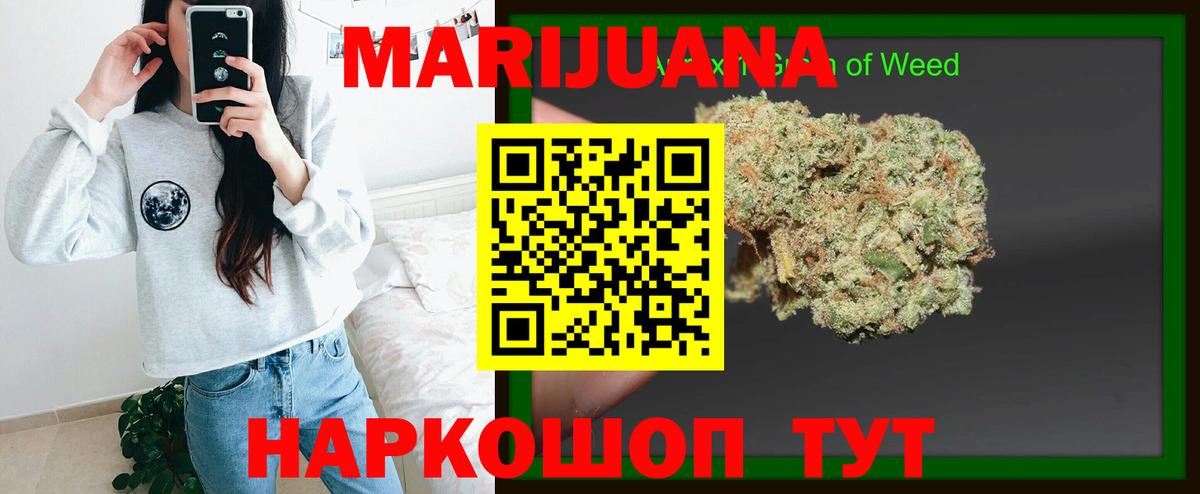 МАРИХУАНА индика  Вход с VPN  Марихуана план  Марихуана Bruce Banner  Людиново 
