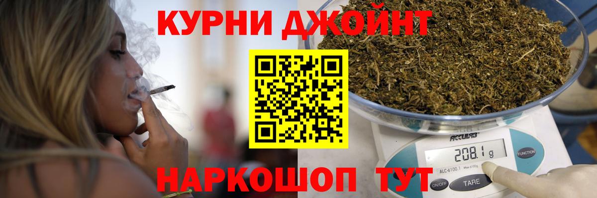 Бошки марихуана AK-47 Людиново